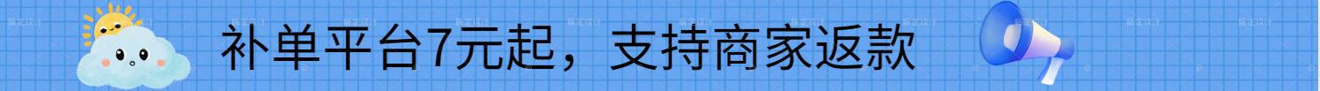 淘之家