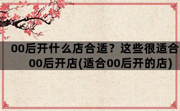 飞马电商补单