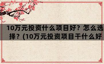 飞马电商补单