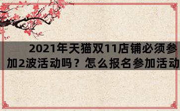 飞马电商补单