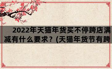 飞马电商补单