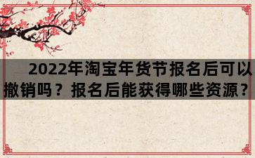 飞马电商补单