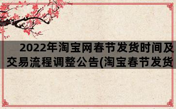 飞马电商补单