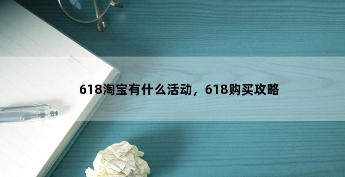 飞马电商补单