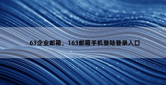 飞马电商补单