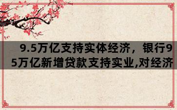 飞马电商补单