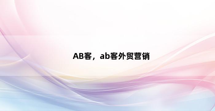 飞马电商补单