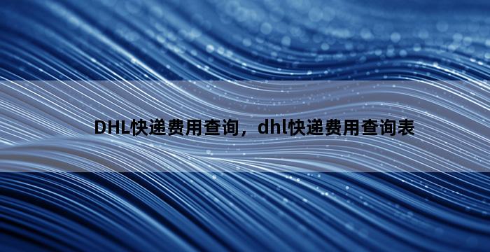飞马电商补单