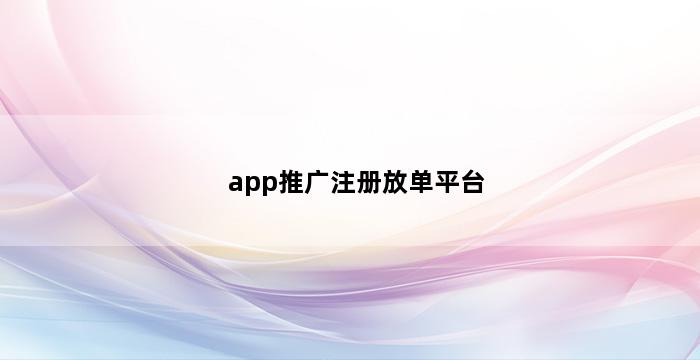 飞马电商补单