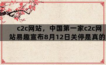 飞马电商补单
