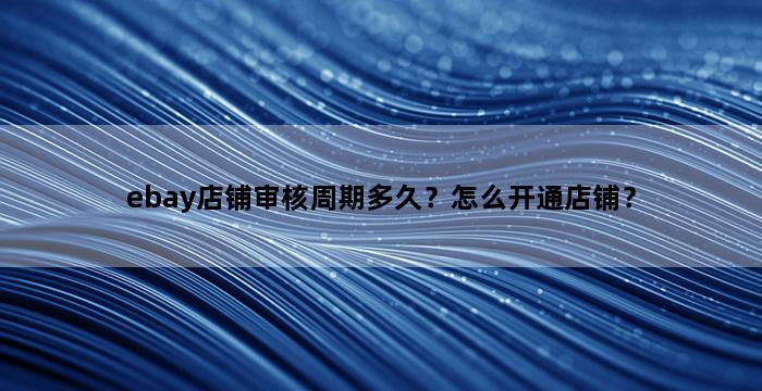 飞马电商补单