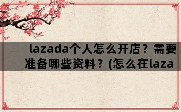 飞马电商补单