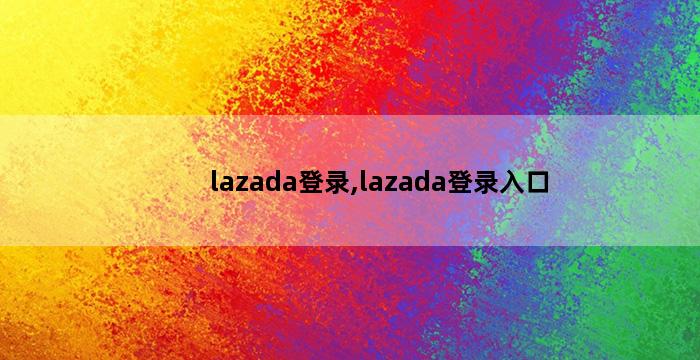 飞马电商补单