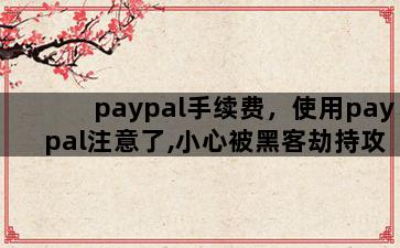 飞马电商补单