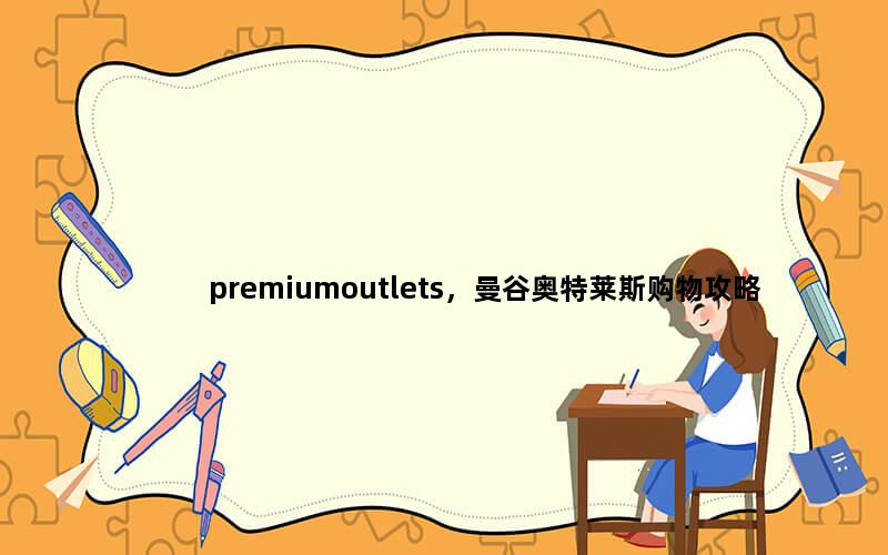 飞马电商补单