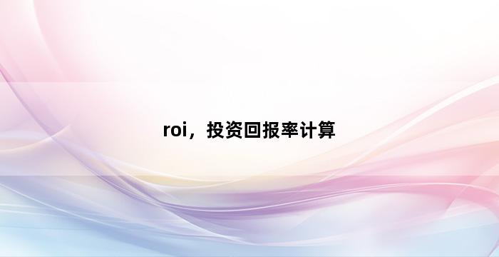 飞马电商补单