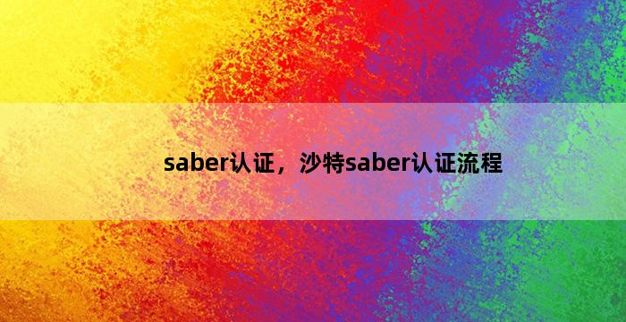 飞马电商补单
