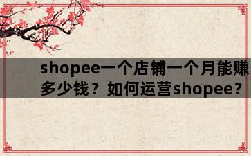 飞马电商补单