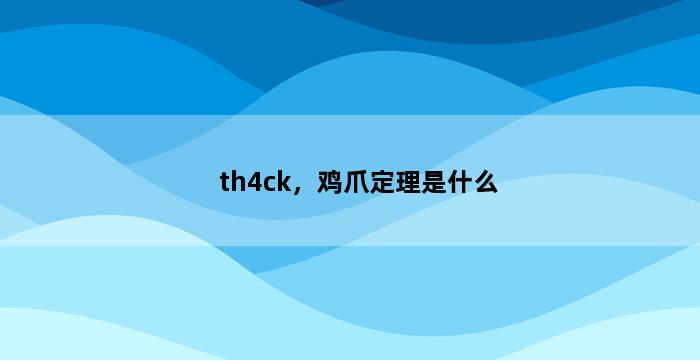 飞马电商补单
