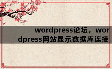 飞马电商补单
