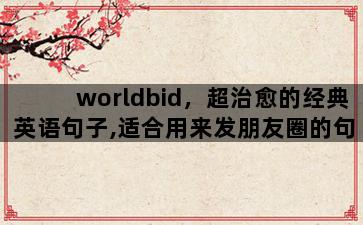 飞马电商补单