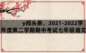 飞马电商补单