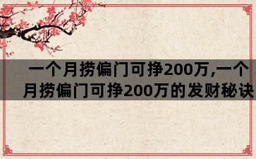 飞马电商补单