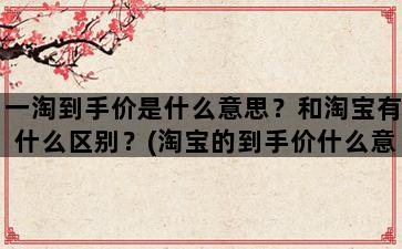 飞马电商补单