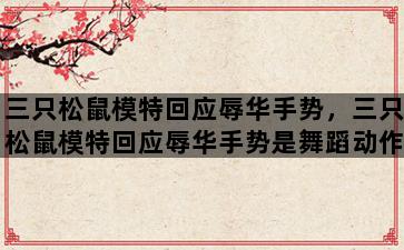 飞马电商补单