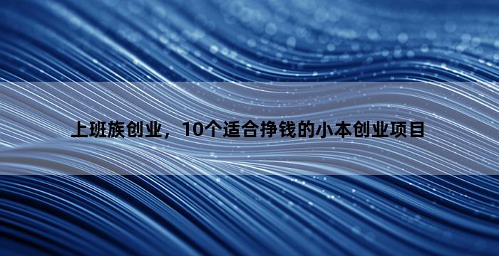 飞马电商补单