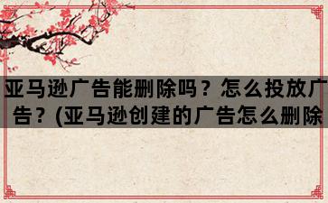飞马电商补单