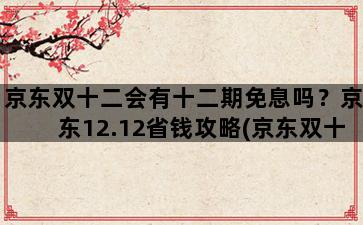 飞马电商补单