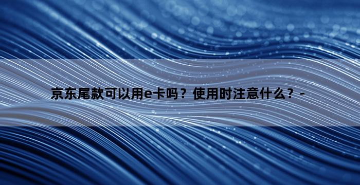 飞马电商补单