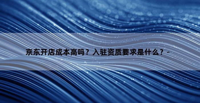 飞马电商补单