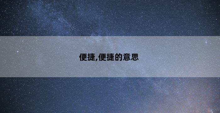 飞马电商补单