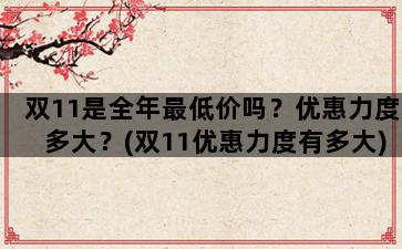飞马电商补单