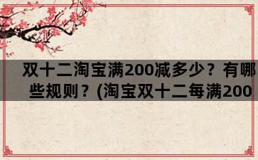 飞马电商补单