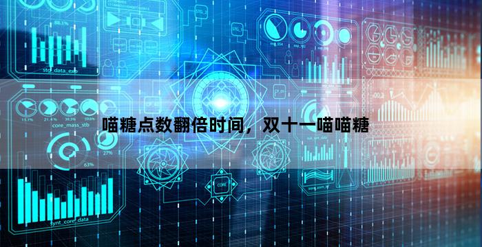 飞马电商补单