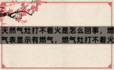 飞马电商补单