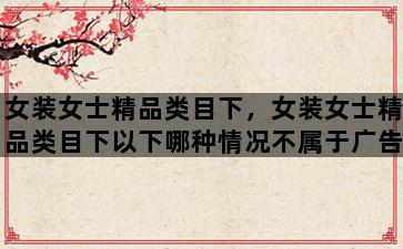 飞马电商补单
