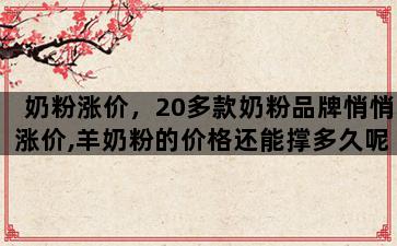 飞马电商补单