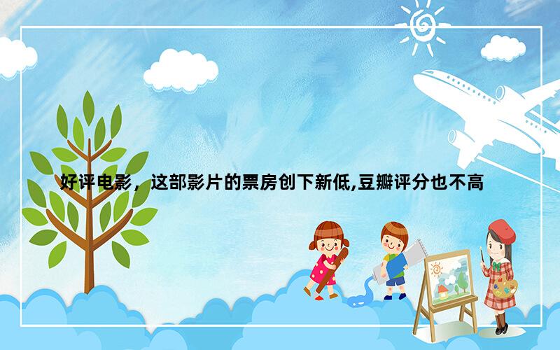 飞马电商补单