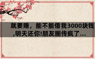飞马电商补单