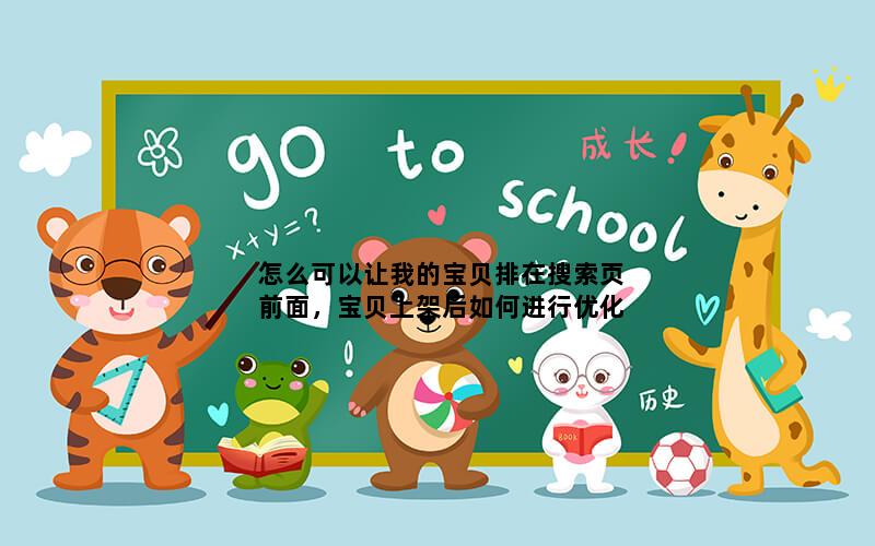 飞马电商补单