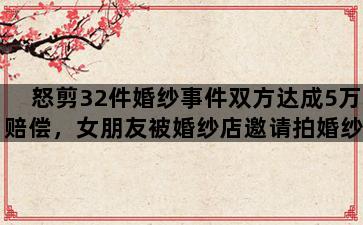 飞马电商补单