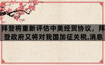 飞马电商补单