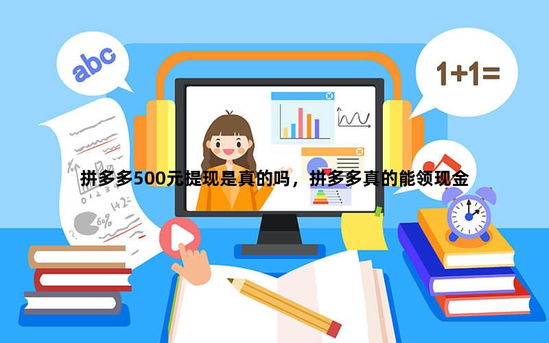 飞马电商补单