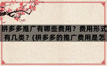 飞马电商补单