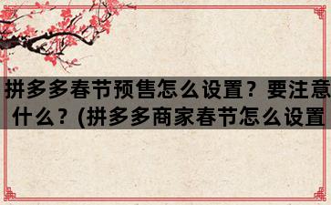 飞马电商补单
