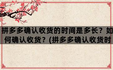 飞马电商补单
